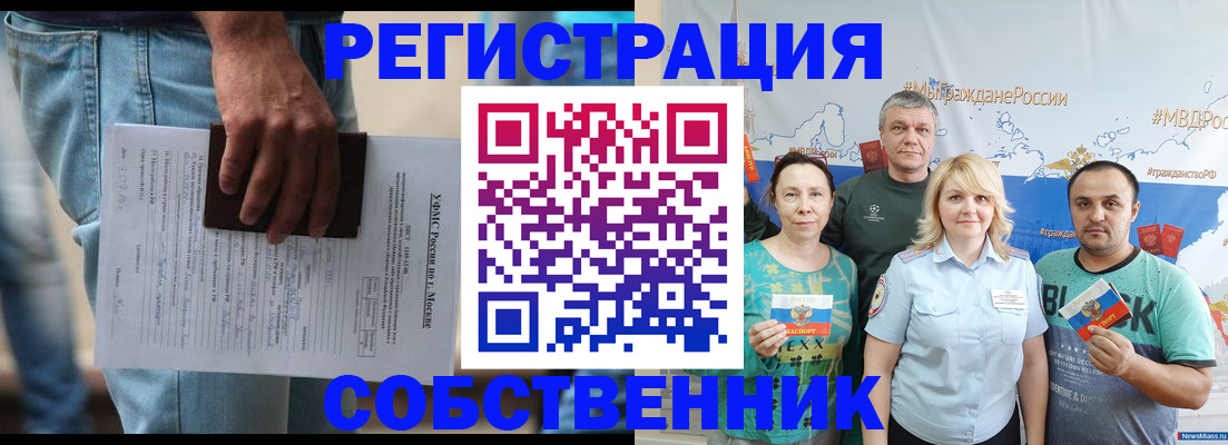 регистрация для дет. сада в Поронайске